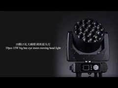 19pcs 15W LED洗濯移動ヘッド ショーイベントのレンタル